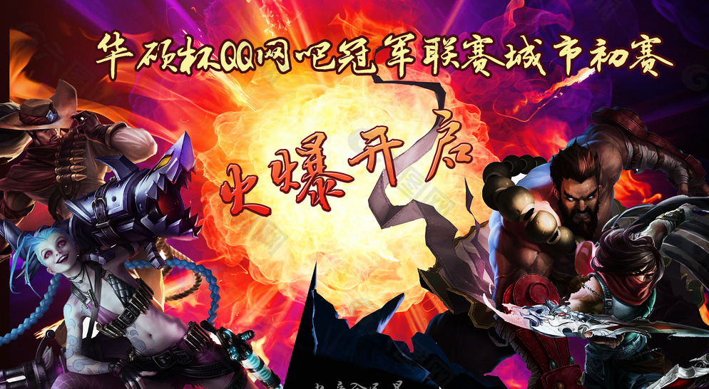 Elk：我们要好好调整状态，会从败者组一路打上来的；云顶之弈公布第15赛季“天下无双格斗大赛”！-雷火竞技