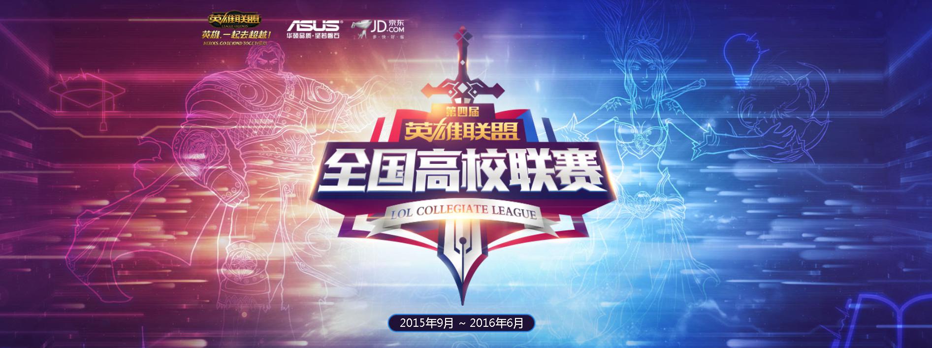 LCK春季赛：HLE携手GEN、T1锁定季后赛席位，前三战队实力解析-雷火竞技