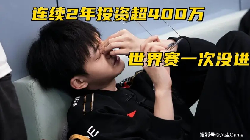 S15战报：GEN.Peyz五杀厄斐琉斯，难救主，队伍遗憾出局。-雷火竞技